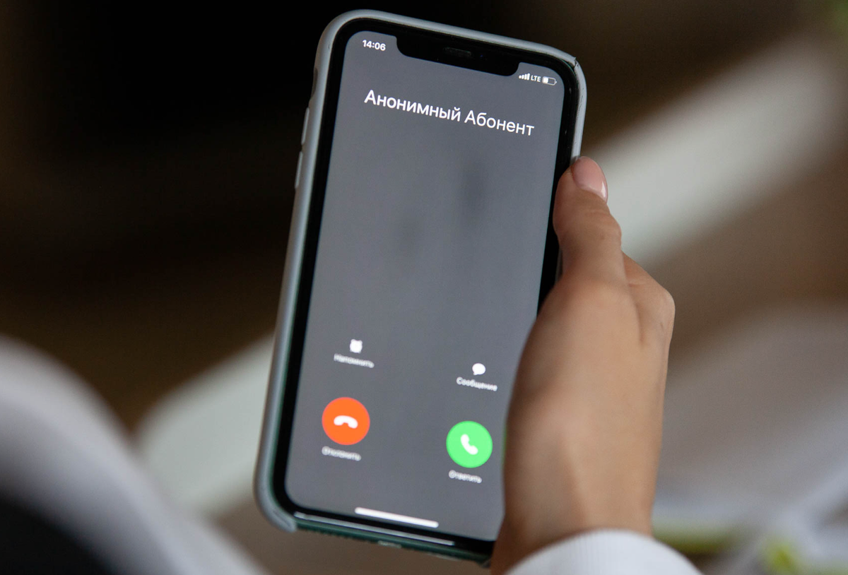 Анонимный абонент — что значит и кто это может быть? | AndroidLime | Дзен