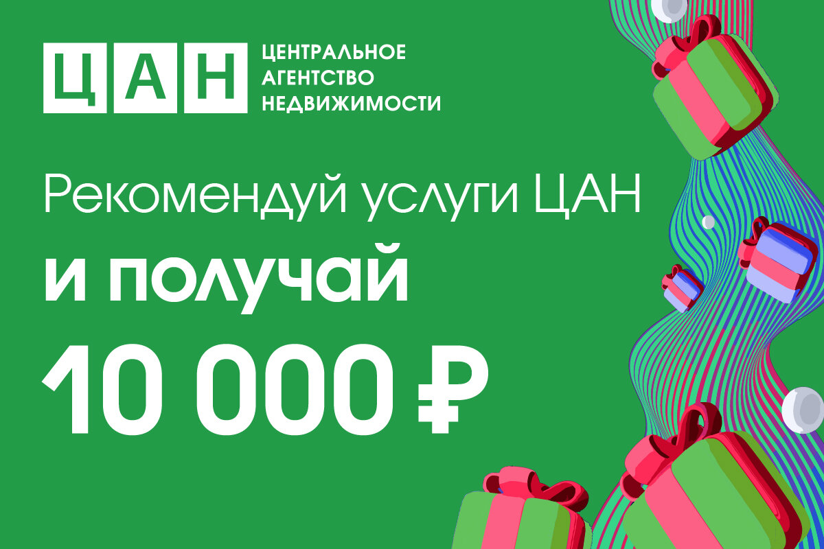 Как заработать на недвижимости | Недвижимость в Санкт-Петербурге