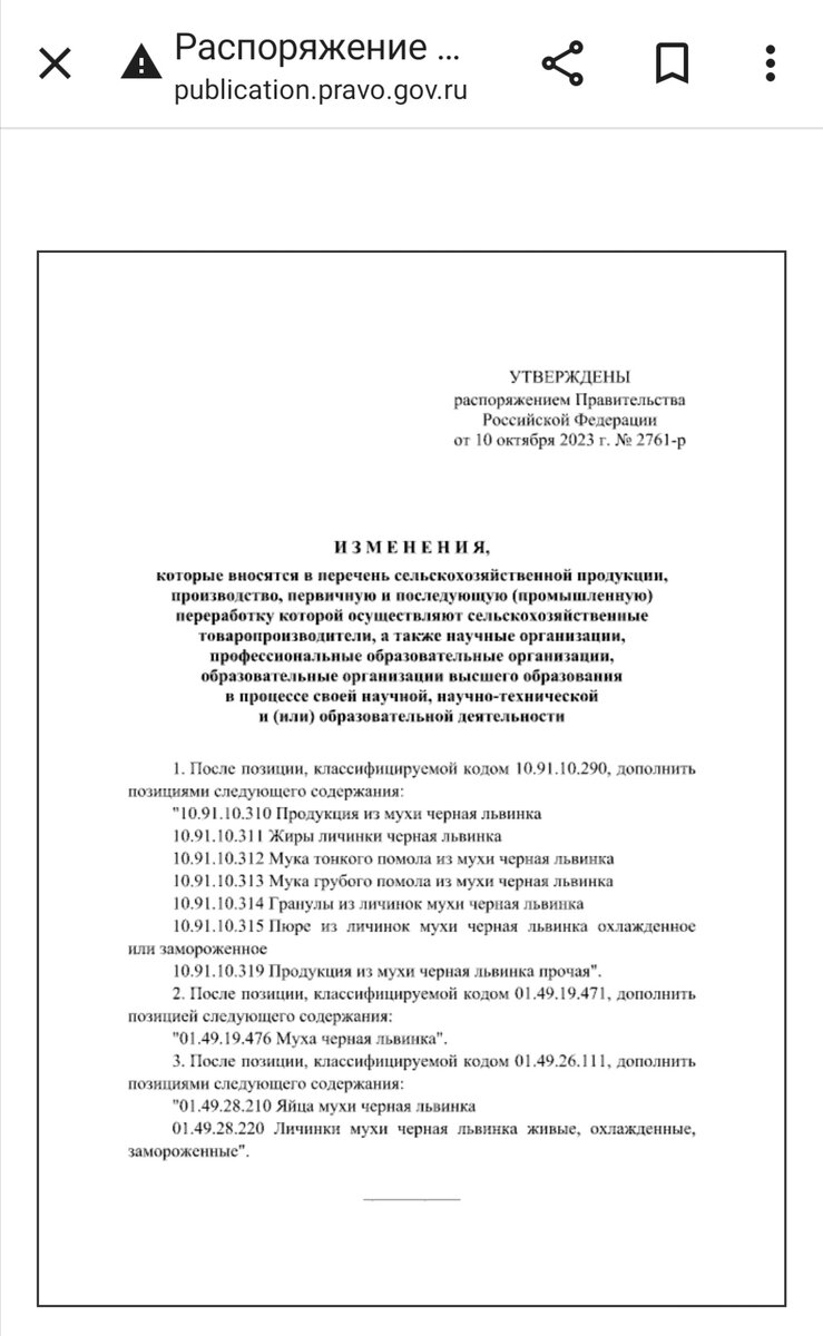 Есть навоз - будут котлеты или новые рецепты для народа. Обсуждение на  LiveInternet - Российский Сервис Онлайн-Дневников