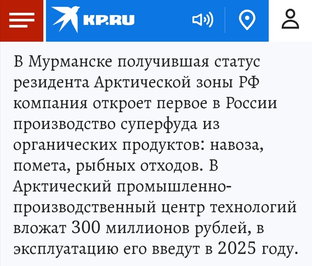 Есть навоз - будут котлеты или новые рецепты для народа. Обсуждение на  LiveInternet - Российский Сервис Онлайн-Дневников