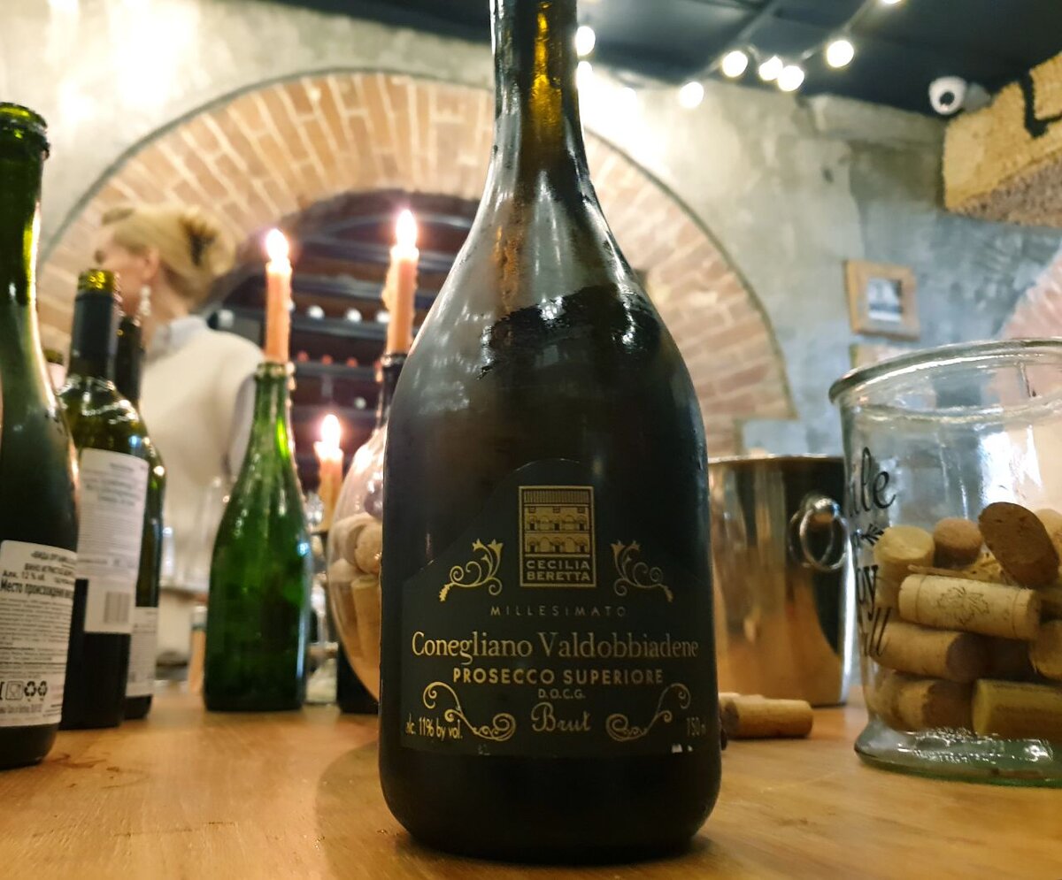 Cecilia Beretta Prosecco Superiore Brut Millesimato Conegliano Valdobbiadene DOCG