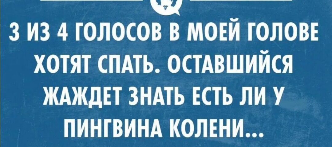 Из сети