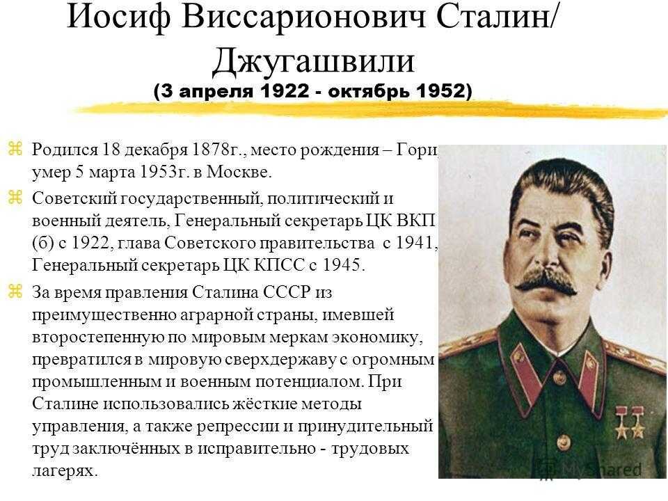 В августе 1922 года под руководством сталина был разработан проект включения советских республик