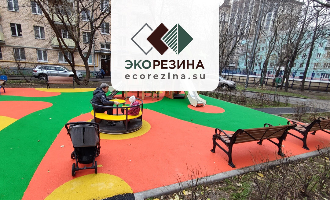 Покрытие детской площадки от компании "ООО Экорезина"