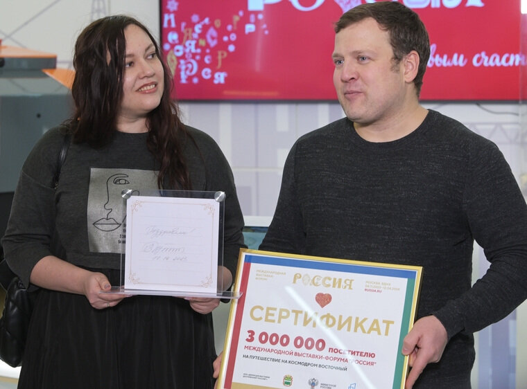    Посетителю выставки-форума «Россия» подарили открытку от Путина