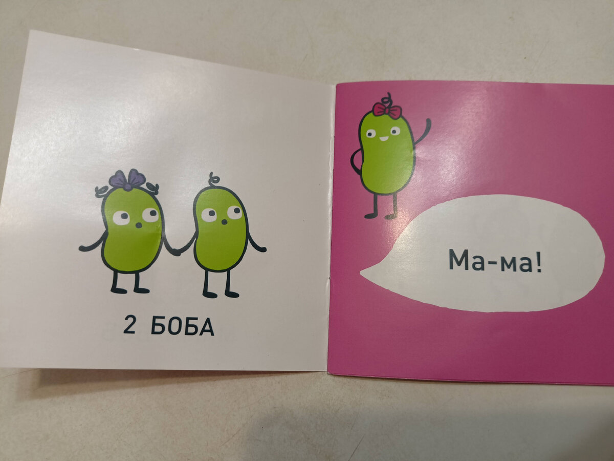 -2-2