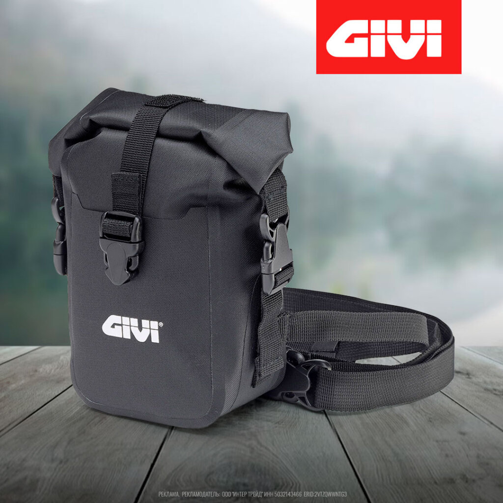 Непромокаемая сумка на бедро Givi T517