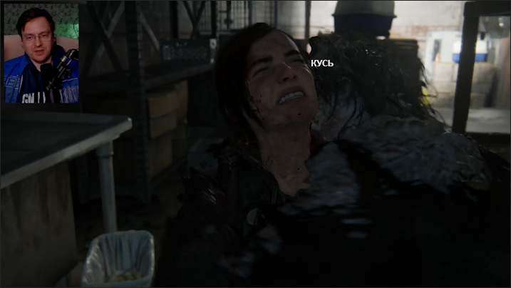 Зомби в игре кусает главную героиню