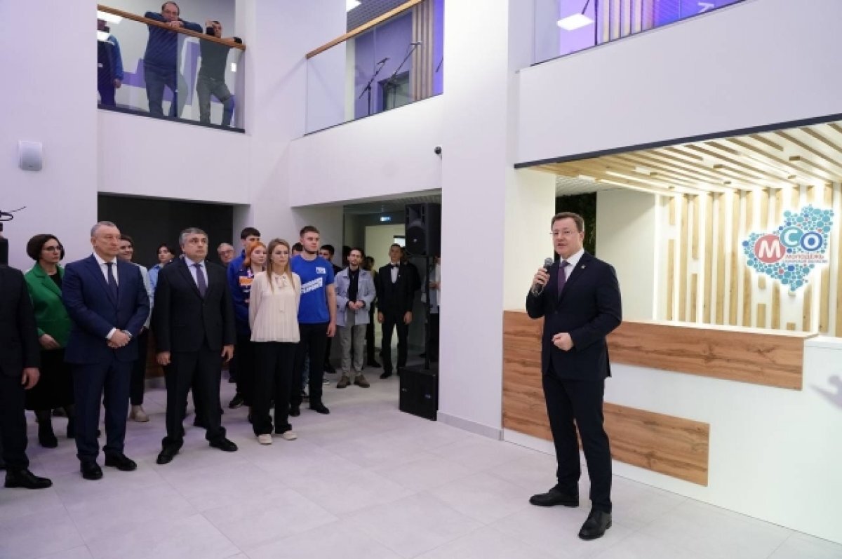 Азаров открыл молодежный многофункциональный центр в Самаре | АиФ ...