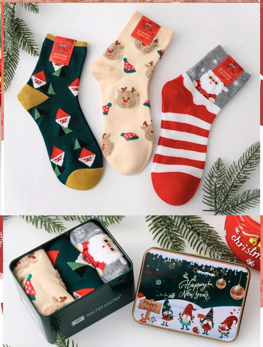 Legsy Комплект из 3 пар новогодних носков