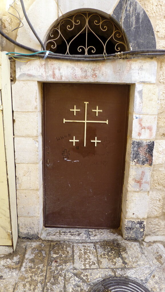 Крест на двери квартиры. Нарисовать православный крест. Объемный крест. Крест рисунок по этапно. Крест на двери.