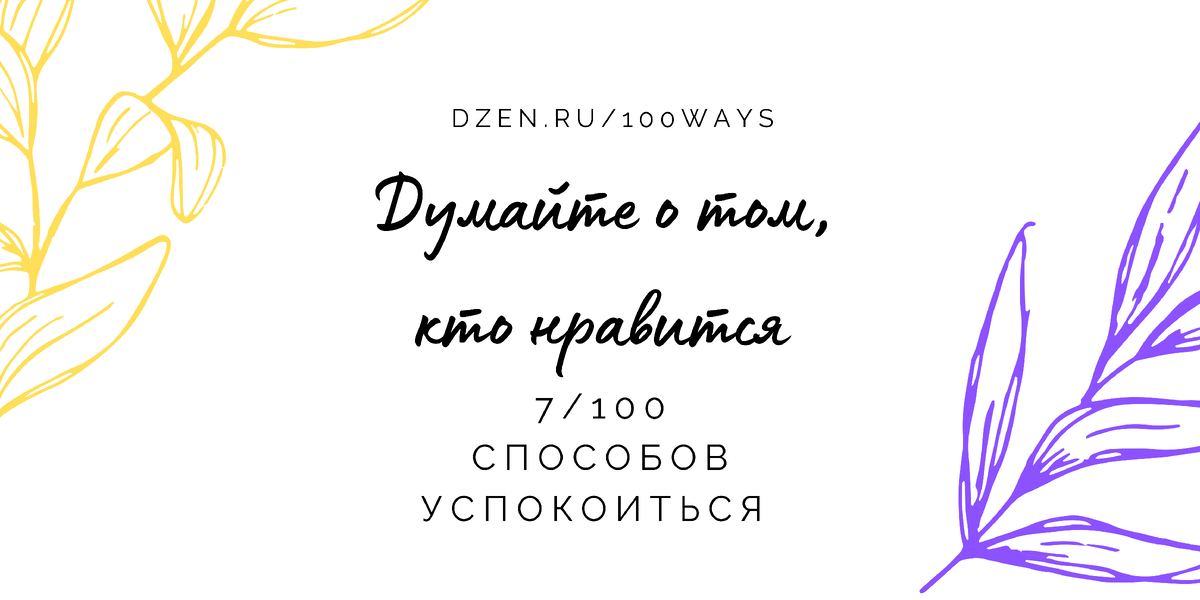 ПРИМЕНИМО В МОМЕНТЕ