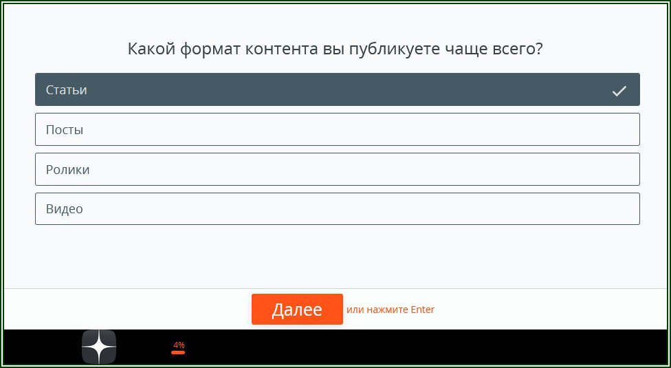 Я статьи