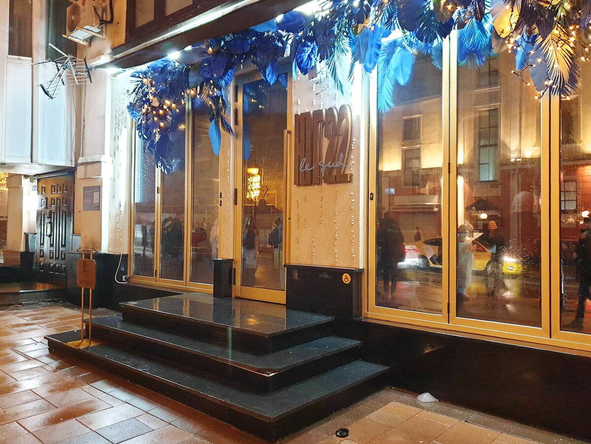 Вход в ресторан "Юг 22"