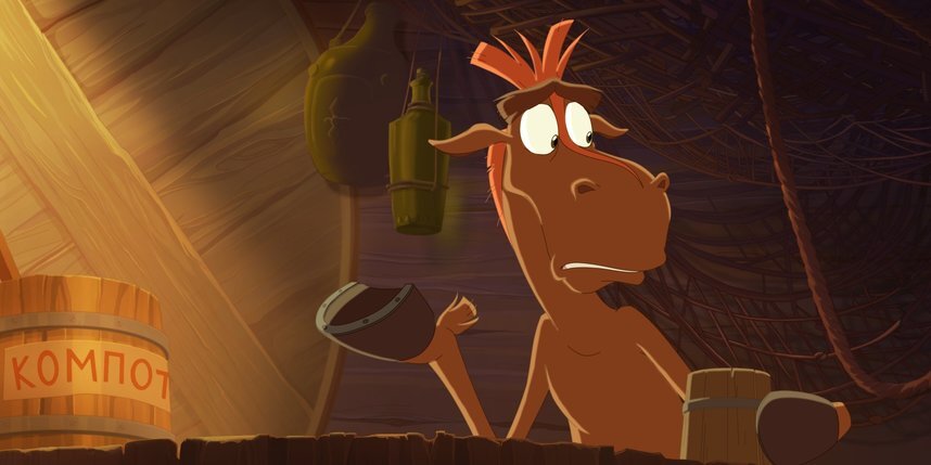    Конь Юлий готов снова веселить зрителей.предоставлено кинокомпанией СТВ