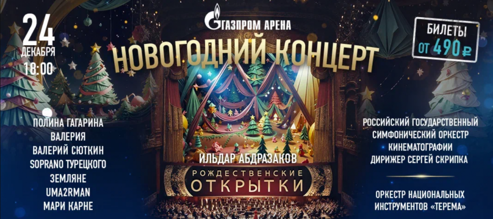    Фото: Предоставлено организаторами