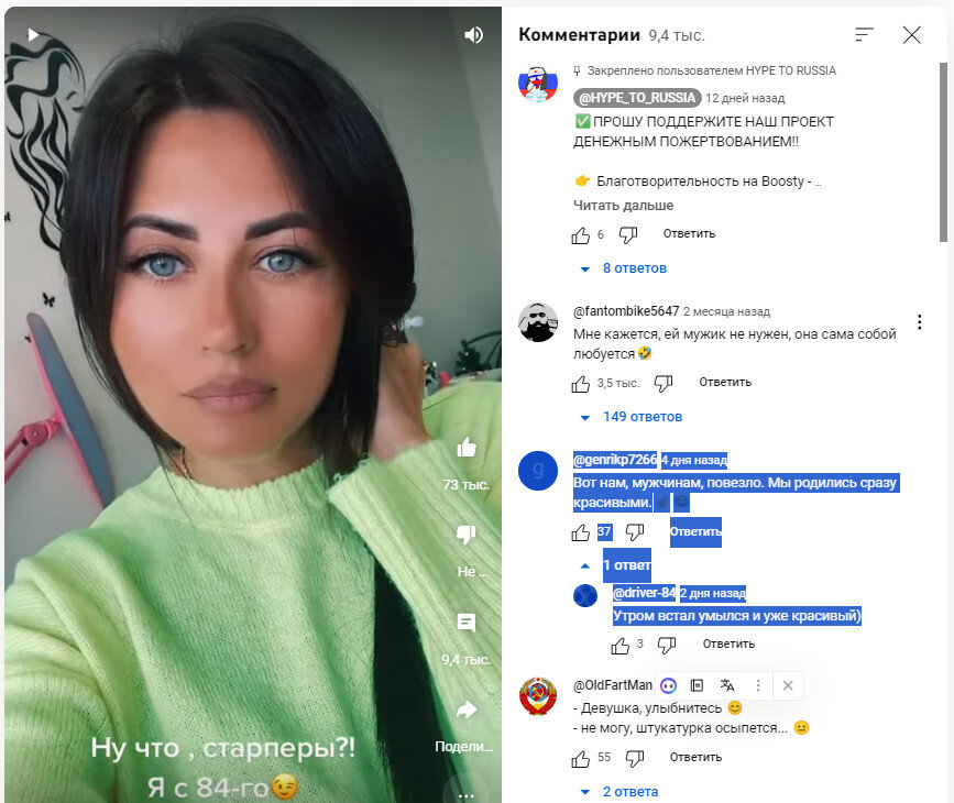 Скриншот автора, тот самый ролик