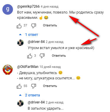 Скриншот автора