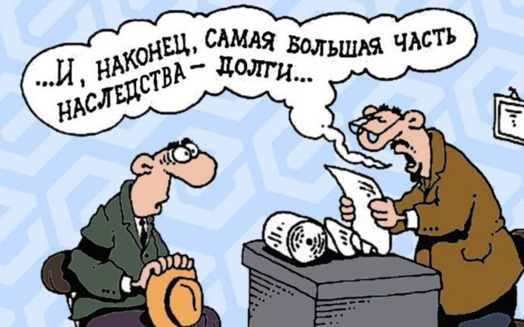 Источник Яндекс-картинки