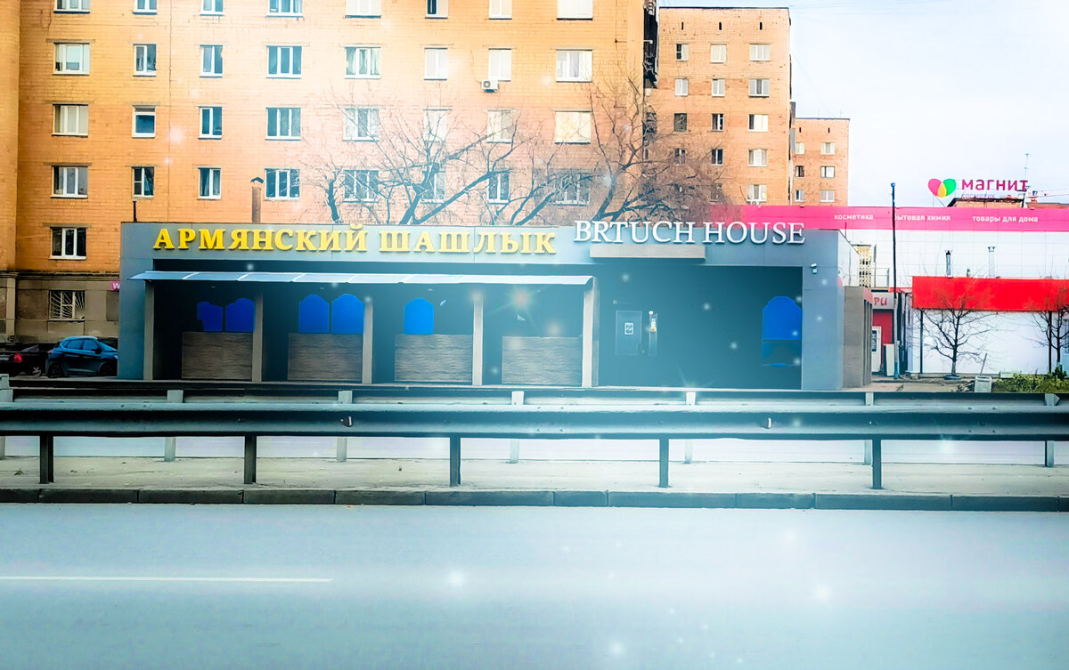 Шашлычная Brtuch House, г.Екатеринбург, ул.Токарей,33б