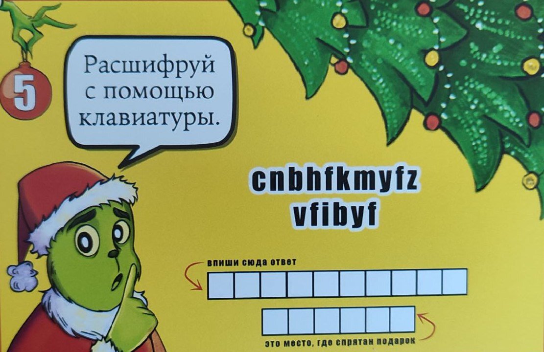 Батюшки! Украли! Отправляемся на поиски! Квест №2 | Мелодия дождя | Дзен