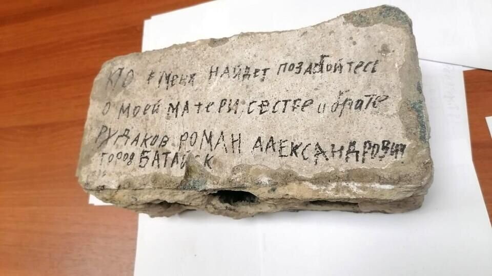    © Военкоры Русской Весны