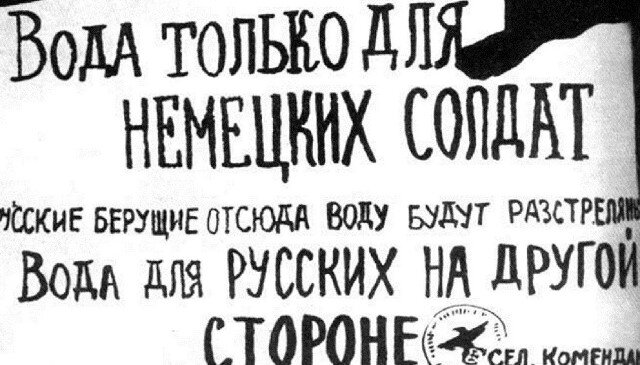 Источник изображения m.politnavigator.net
