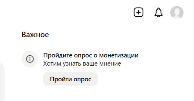 Скриншот автора