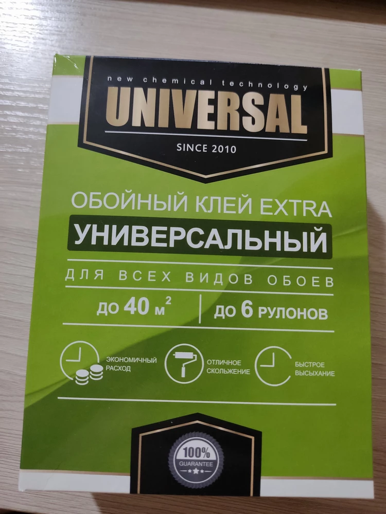 А вы знали, что на Вайлдберрис можно найти крутые товары для ремонта ...