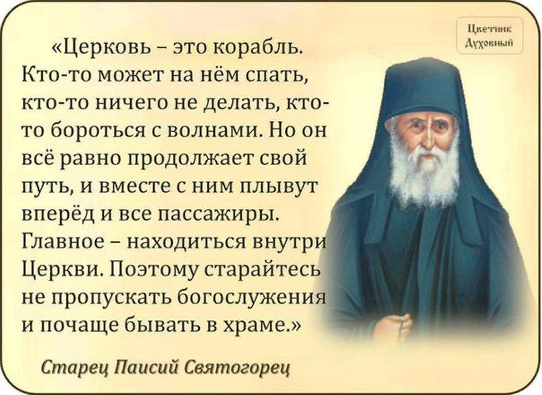 Почему в Церкви крестят за деньги? Что на это отвечают батюшки | Святые  места | Дзен