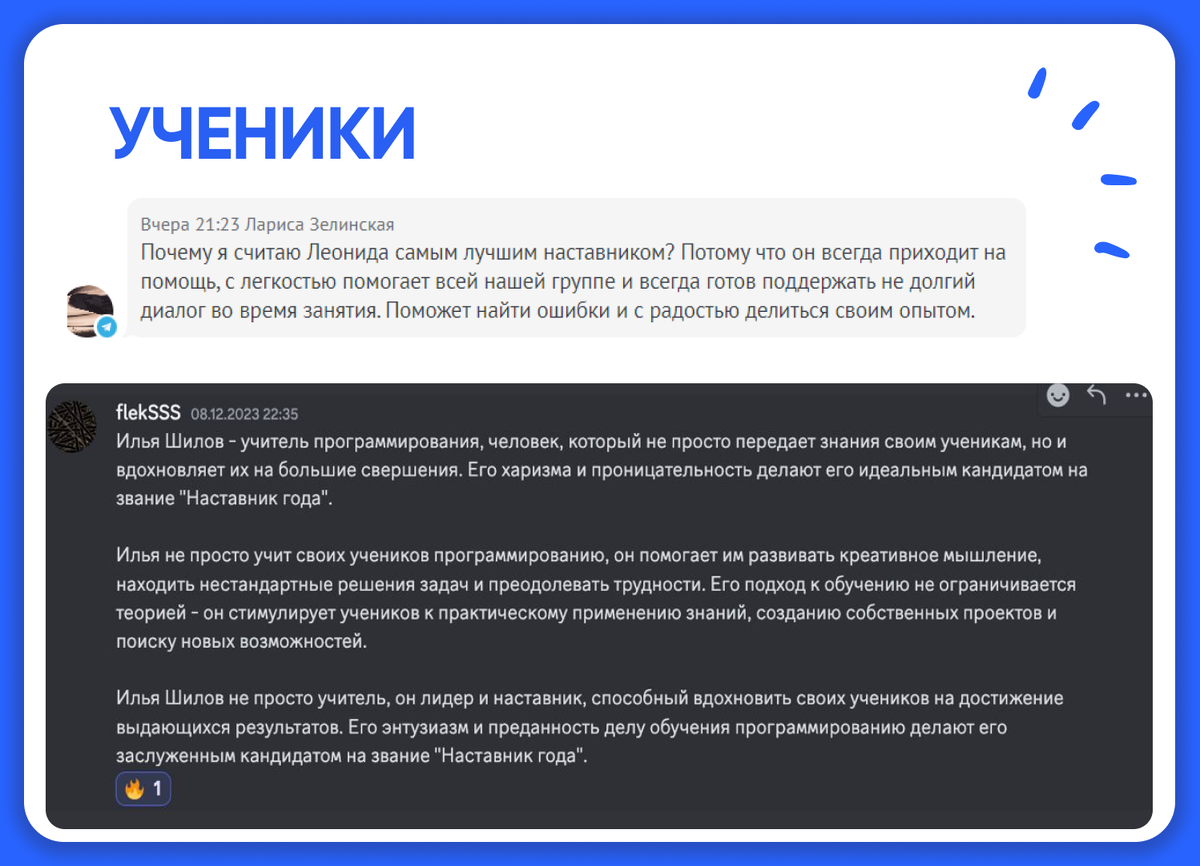 Отзывы об онлайн школе «Третье место» | Программирование и дизайн для  школьников | Третье место | Дзен