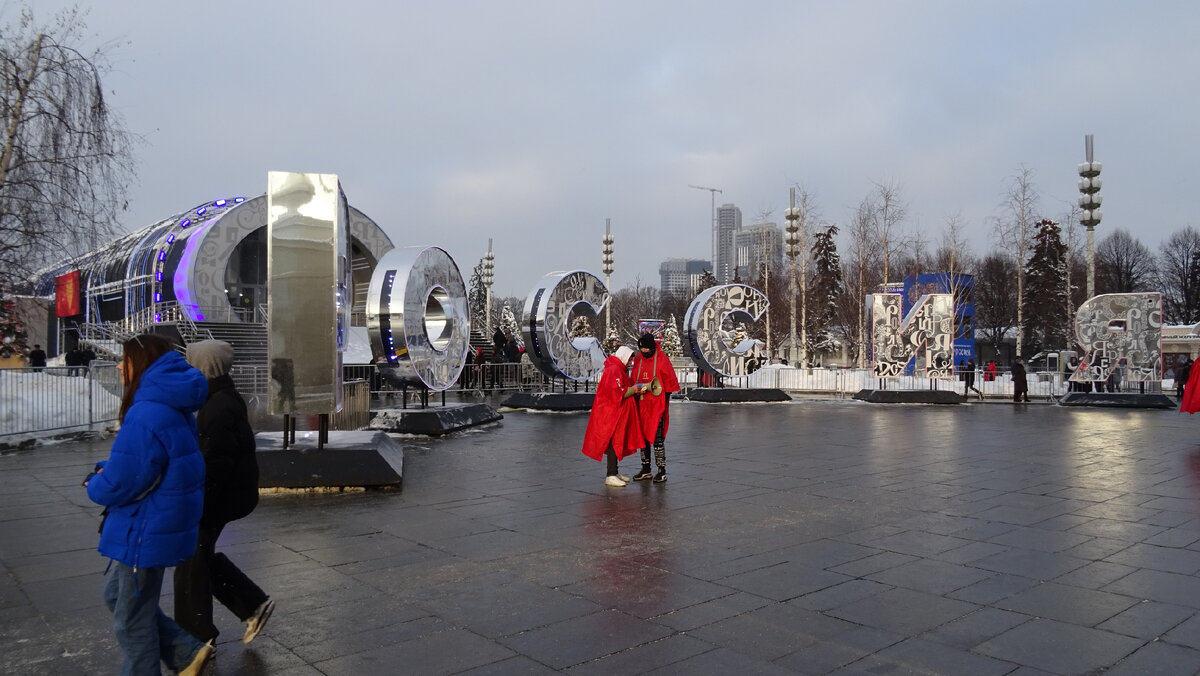 Выставка-форум «Россия» - вход на ВДНХ