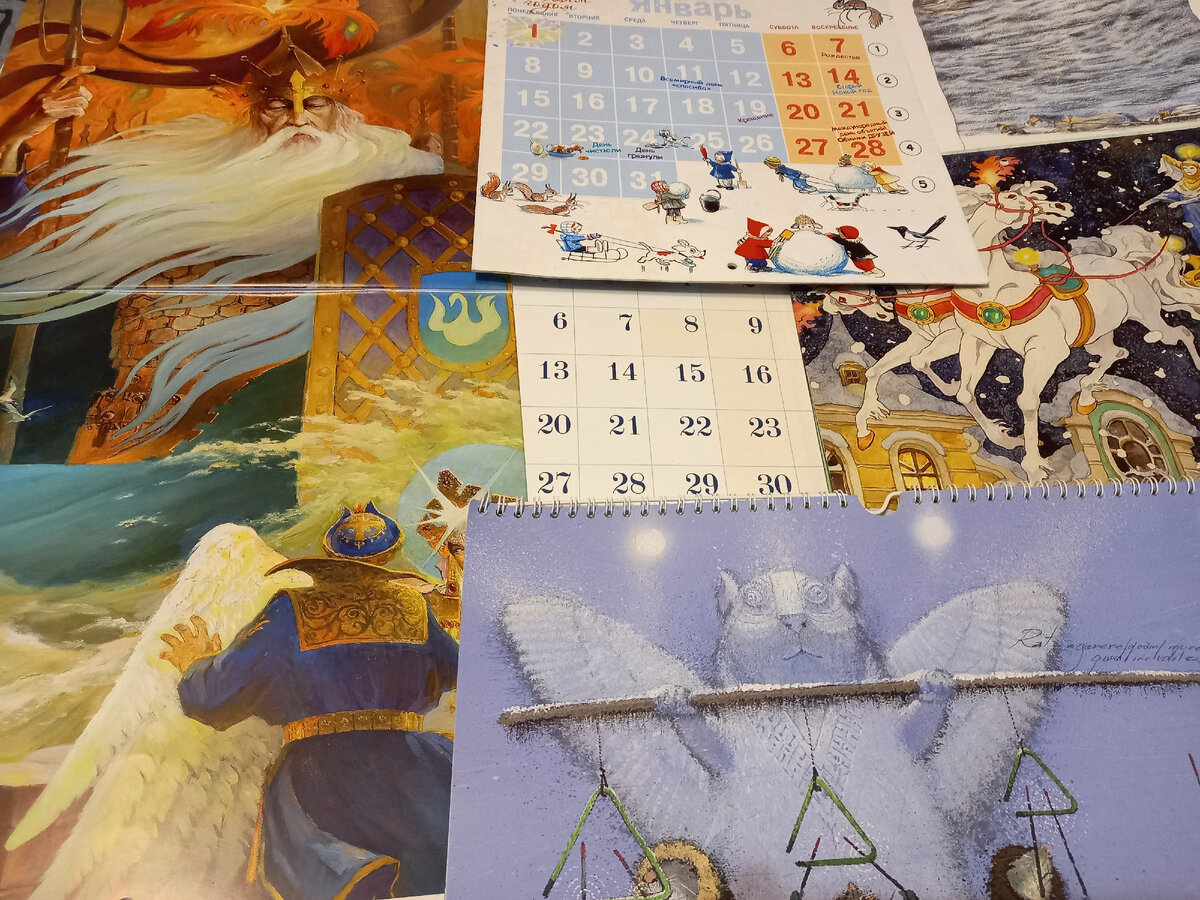 "Календарный развал". Не выкидываем, даже от племянников забираю старые календари, в работе использую.