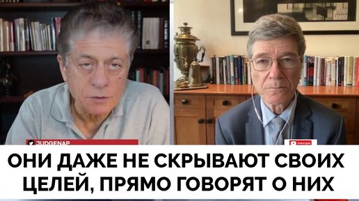 Они Прямо Говорят, Что Хотят Сделать, А Никто Им Не Препятствует - Профессор Джеффри Сакс | Judging Freedom | 18.12.2023