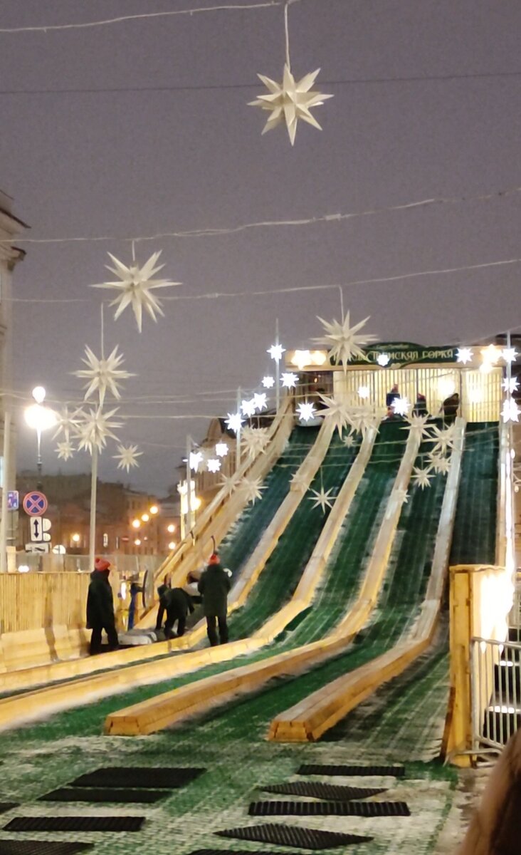 Горка на Дворцовой. 