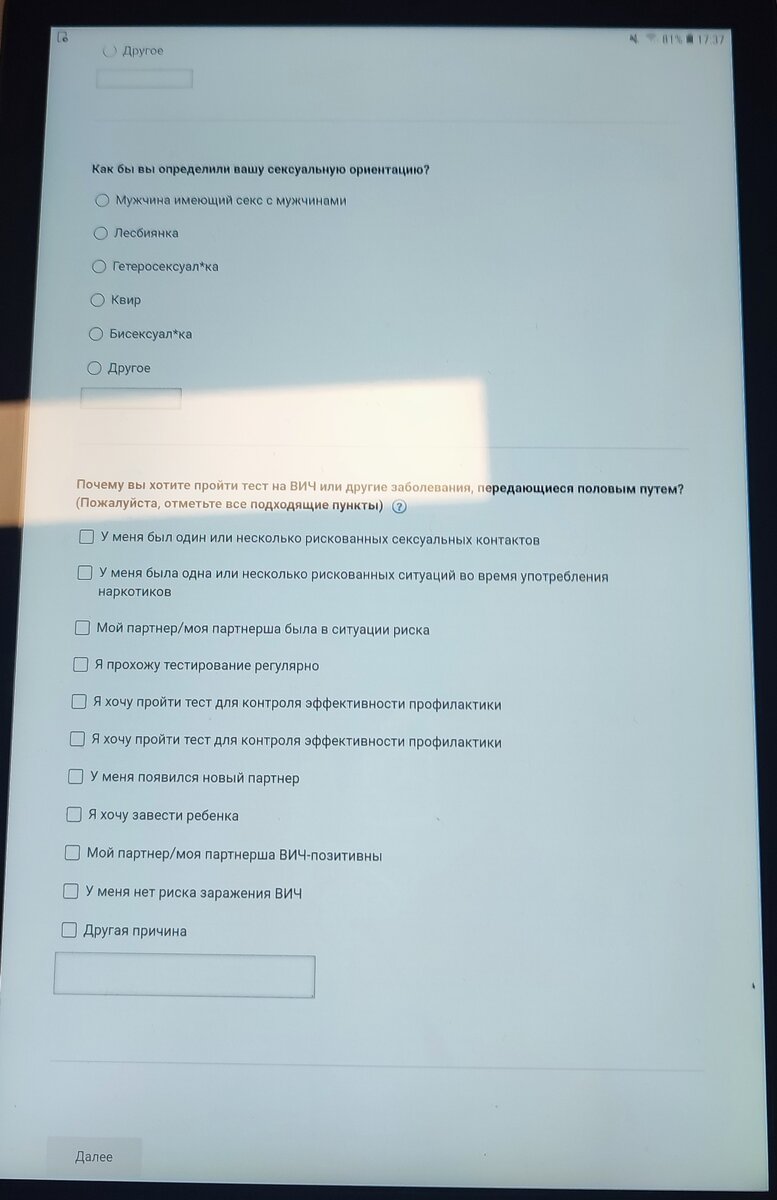 Концепция свободных отношений. секс втроем, бисексуал