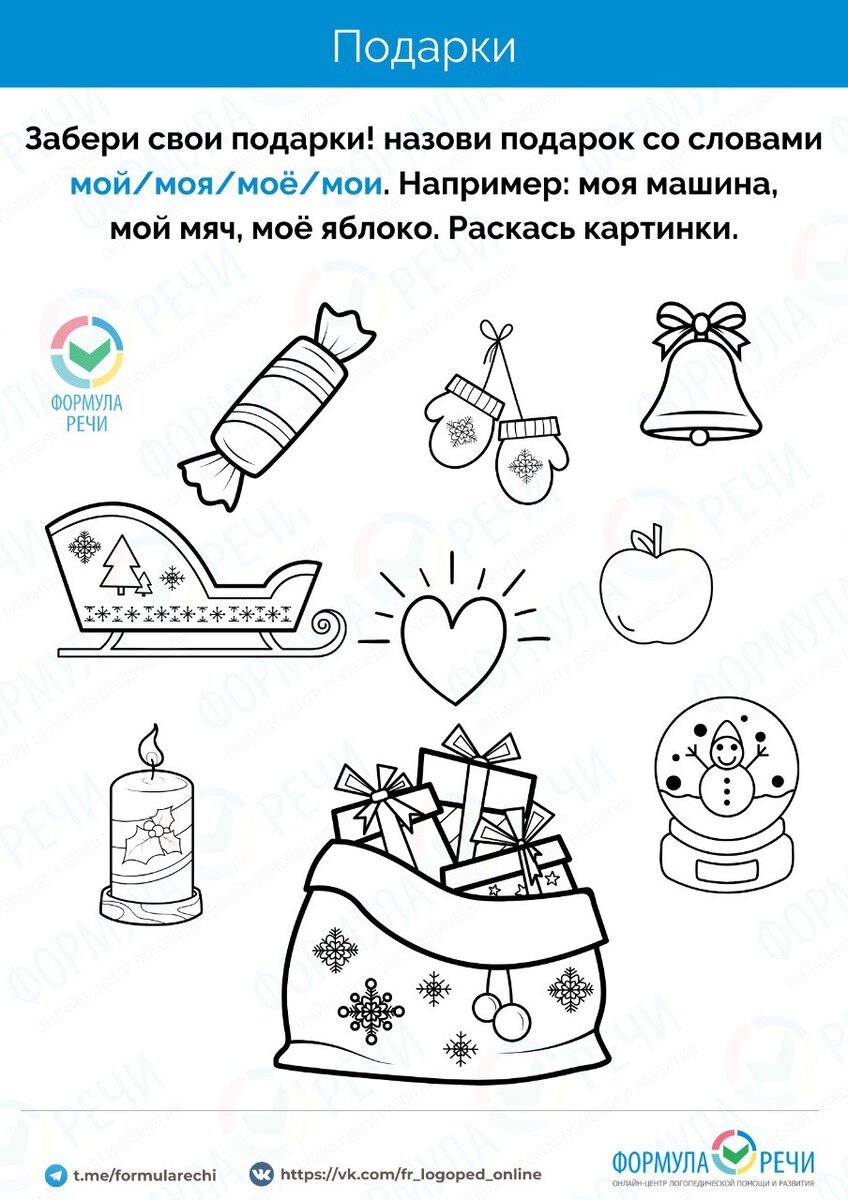 Подарки