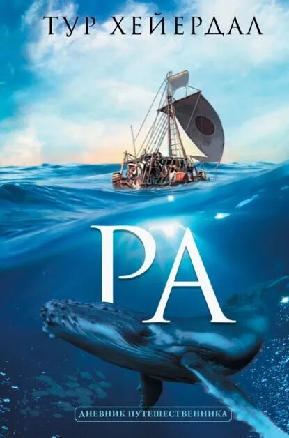 Вот такая у меня книга