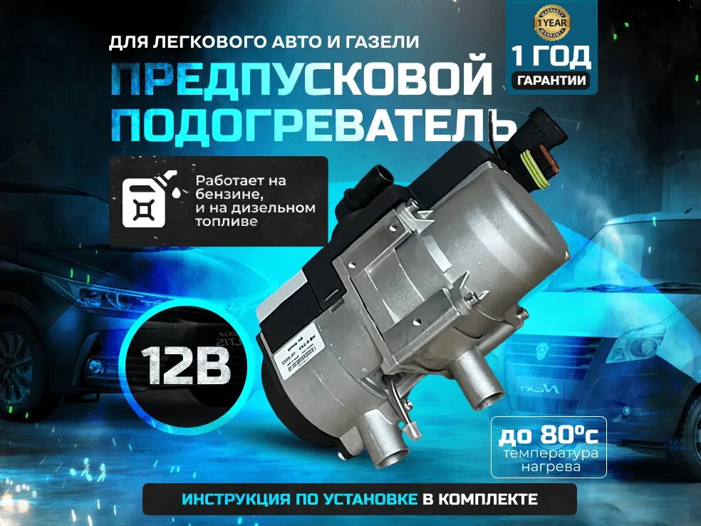 Пример фото.