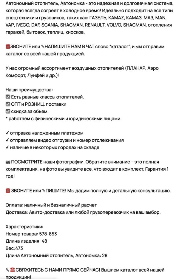 Пример текста.