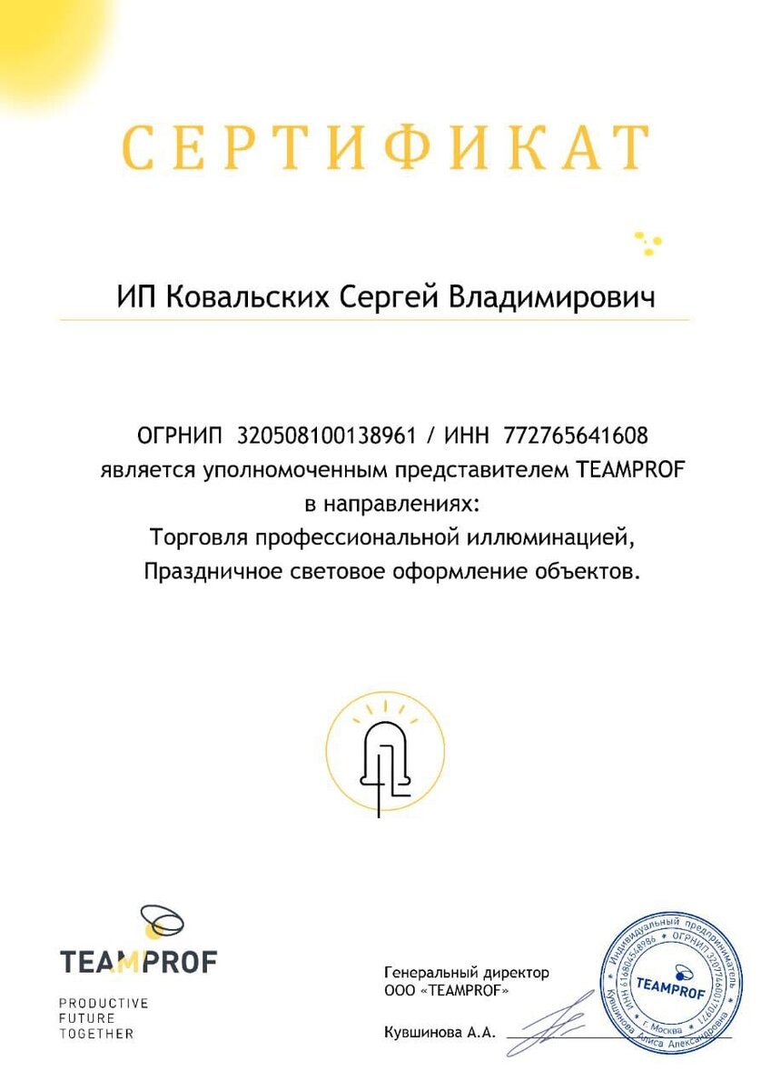 КУПИЛЭНД📲+79956561321💡услуги архитектурно-художественной подсветки зданий в Москве и МО 24/7