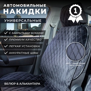 Карточки для ОЗОН