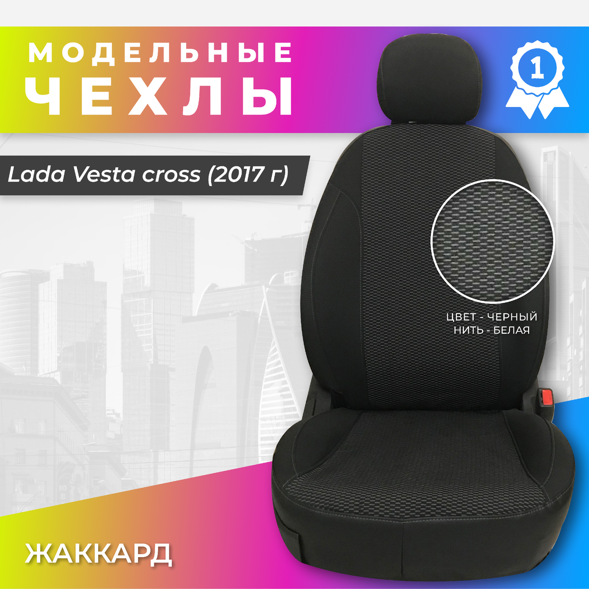 Карточки для ОЗОН