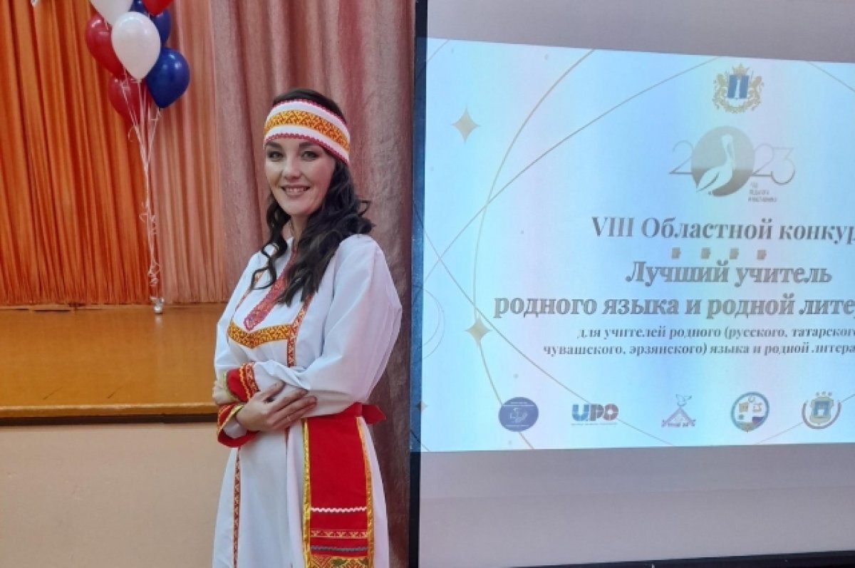Конкурс учителей родного языка