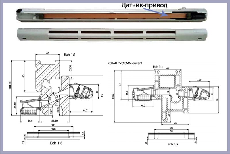 Датчик V8 на приточном клапане Aereco EMM