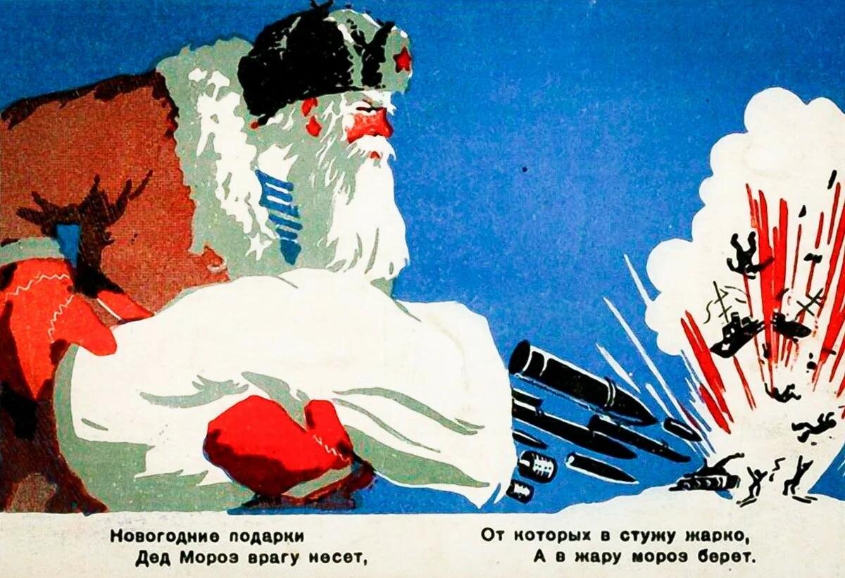 Новогодняя открытка