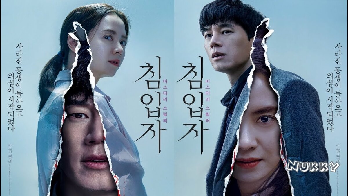 Постер к фильму 