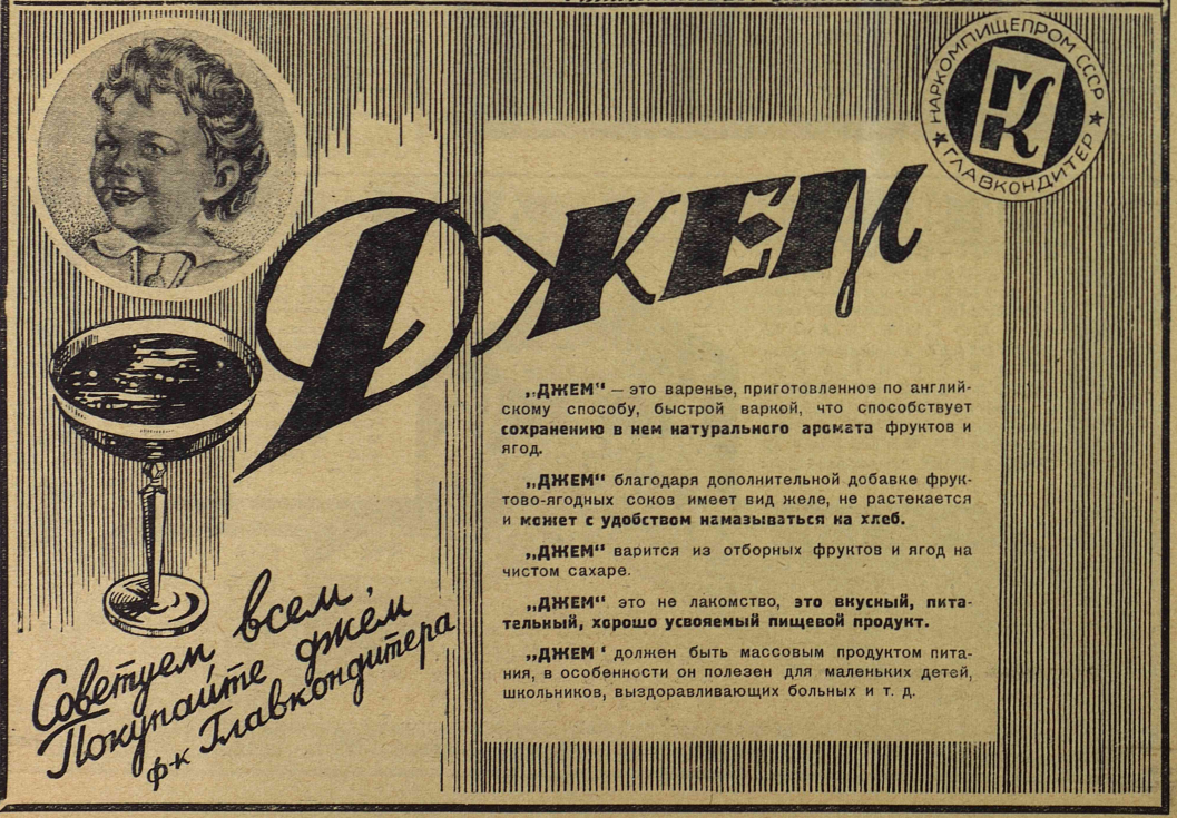 "Огонек", 1938г., №14