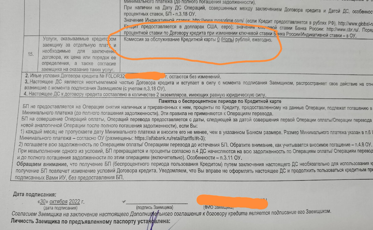 А там вон оно чо, Михалыч