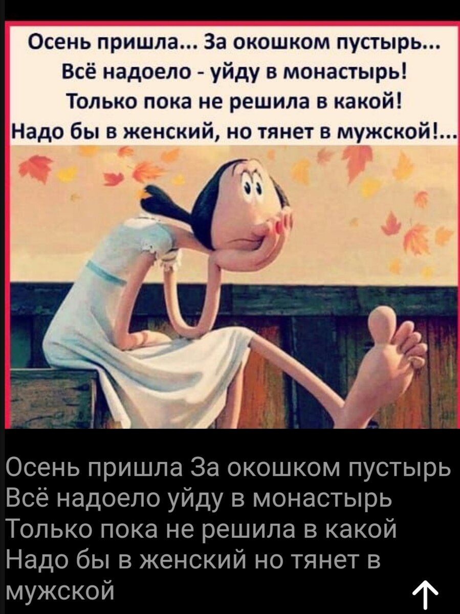 Я уйду в монастырь